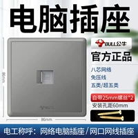 Ноутбук, световая панель