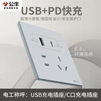 PD30W Быстрая зарядка
