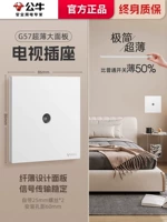 ТВ-му Сюэбай