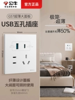 Type-C Five Holles-Mu Xuebai