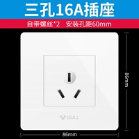 Три отверстия 16А