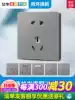 Bull socket flagship store official website Gray panel wall household air conditioning 16A large board dark gray five-hole plug switch