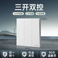 Sankai Dual Control-Mu Xuebai