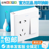 Bull open-mounted switch Kitchen open-box socket with switch wall 5 five holes open ultra-thin wall plug socket panel