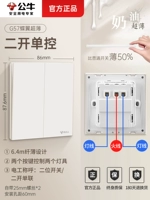Два единого элемента управления (одно положение управляет двумя светильниками)