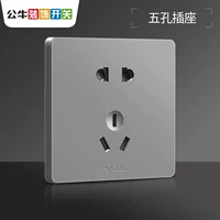 Положительный пять -яма