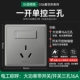 Одно отверстие с тремя отверстиями 16А