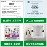 Панель управления Bull, одинарный выключатель управления, дом 86, скрытая стена, 16a, одинарный выключатель света G12, белый