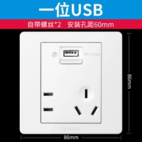 USB -пять -отверстие