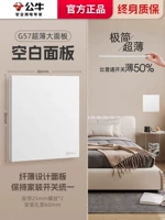 Blank Panel-Mu Xuebai