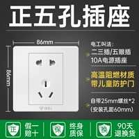 Пять -отверстие