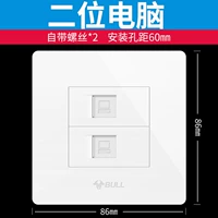 Два компьютерных розетка