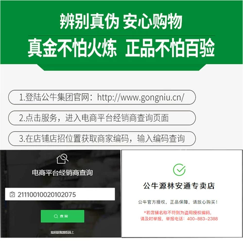 Переключатель с разъему бычья панель флагман 86 настенных вставленных настенных управлений пять -отверстие USB Home Dark Decoration сокет