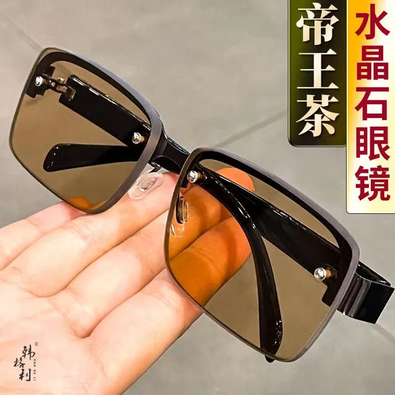 Natural Crystal Sunglasses for Men, High-End Stone Glasses for Walking, Anti-Uv, Anti-Glare, Travel Sunglasses Natural Crystal Sunglasses for Men, High-End Stone Glasses for Walking, Anti-Uv, Anti-Glare, Travel Sunglasses