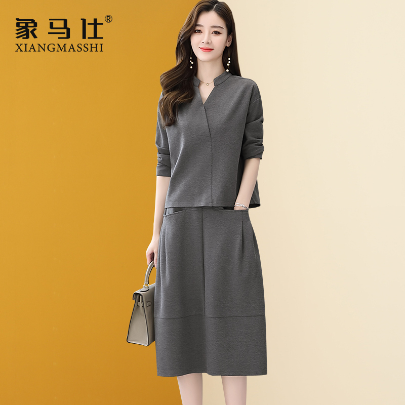 Fashionable and Youthful Two-Piece Suit 2026 New Spring and Autumn Style High-End Elegant Women's Clothing with a Sense of Sophistication Dress