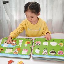 Childrens Puzzle Enlightenment Quiet Book Young Children Early Teach Ripping Magic Sticker Cognitive Toy Baby Hand Ripping Card Literacy