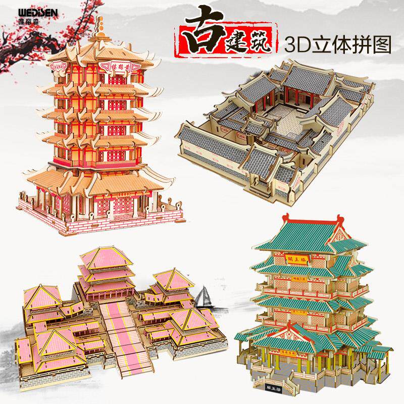 Wooden puzzle stereo 3d model adult high difficulty assembly building model China wind ancient building puzzle toy