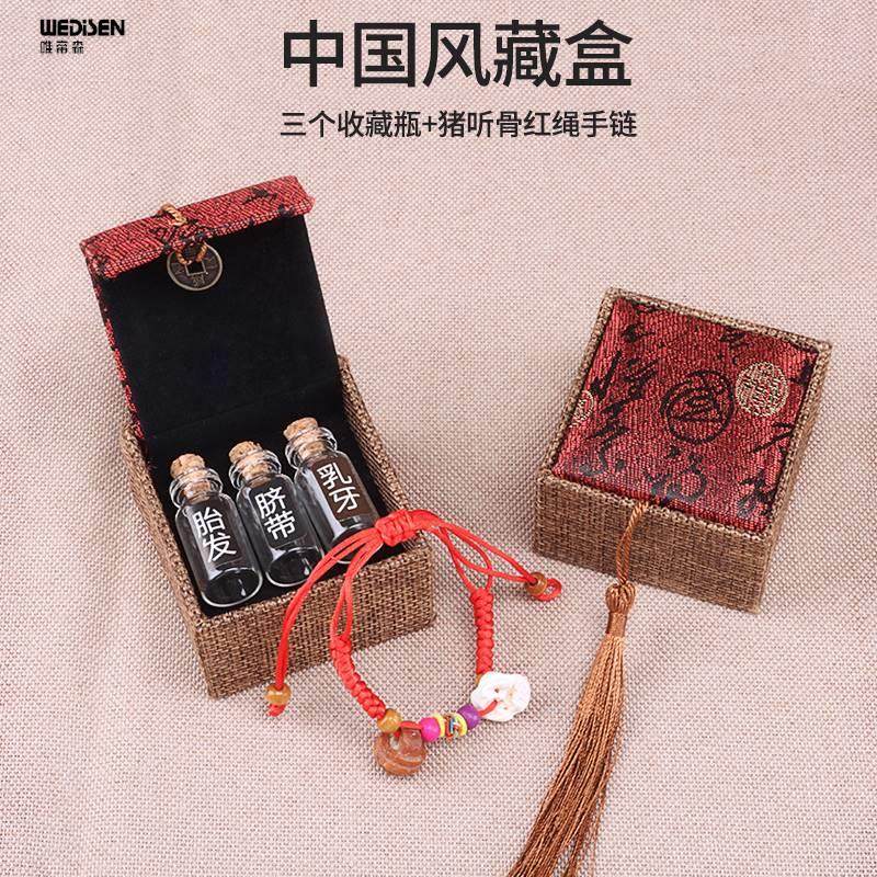 Cord Fetal Souvenirs Collection Making Storage Box Diy Homemade Bottle Baby Newborn Belly Baby
