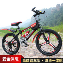 Childrens bicycle middle and big child Mountain Boy variable speed bicycle pedal 6-8-10-13-15 year old primary school girl