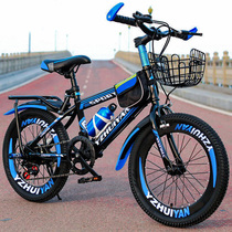 Childrens Bicycle Boy Middle School Children Variable Speed Mountain Elementary School 6-8-10-12-15-year-old Childrens Bicycle