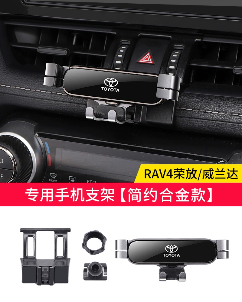 20-23 Toyota RAV4 Rongfang Weilanda xe đặc biệt giá đỡ điện thoại di động điều hướng sửa đổi trang trí đồ dùng xe hơi đèn led nội thất ô tô 