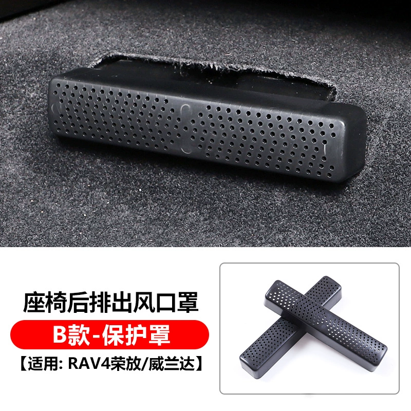 20-23 Toyota RAV4 Weilanda ống xả phía sau lỗ thông hơi bảo vệ rv4 nội thất ô tô phụ kiện led nội thất ô tô 