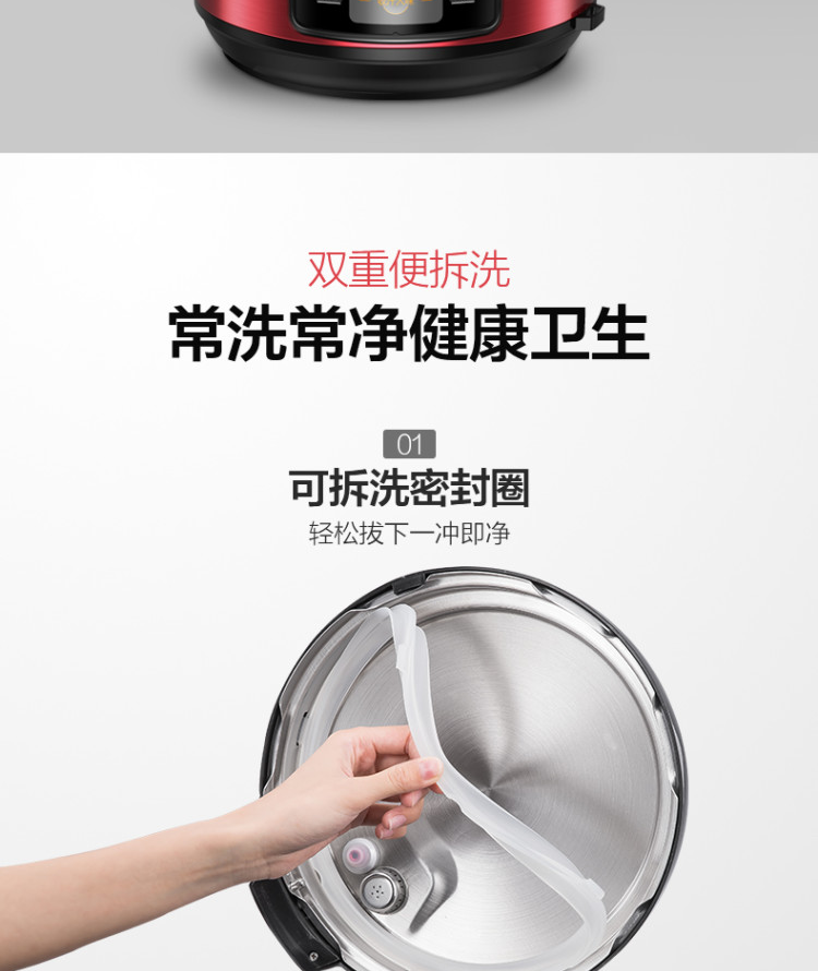 美的 智能电压力锅 5L 一锅双胆 8种智能火力 图19