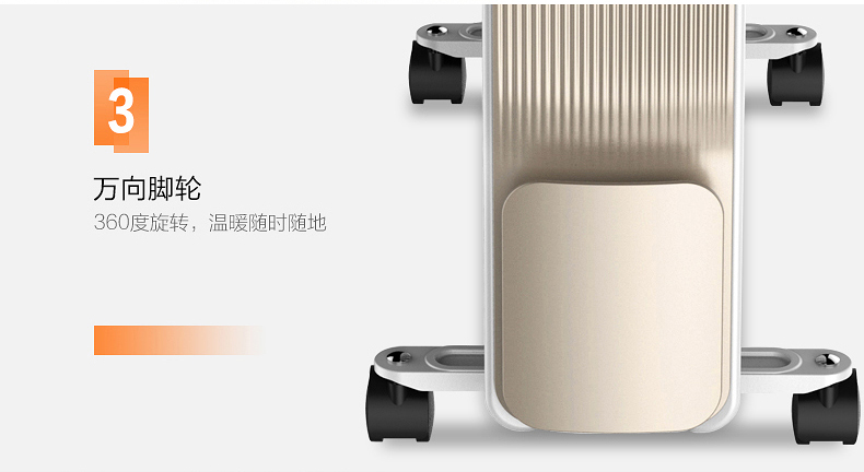 美的 电油汀取暖器 电暖气 13片 2200W 三档可调 图17