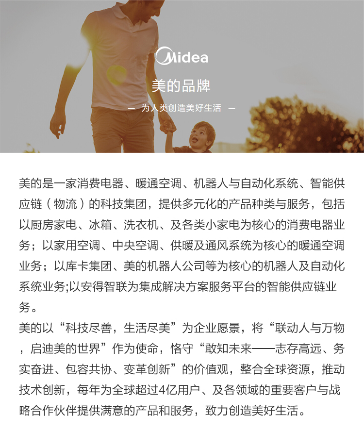 美的 精铁铸造 无涂层铁锅 32cm 渗氮工艺不易生锈 图18