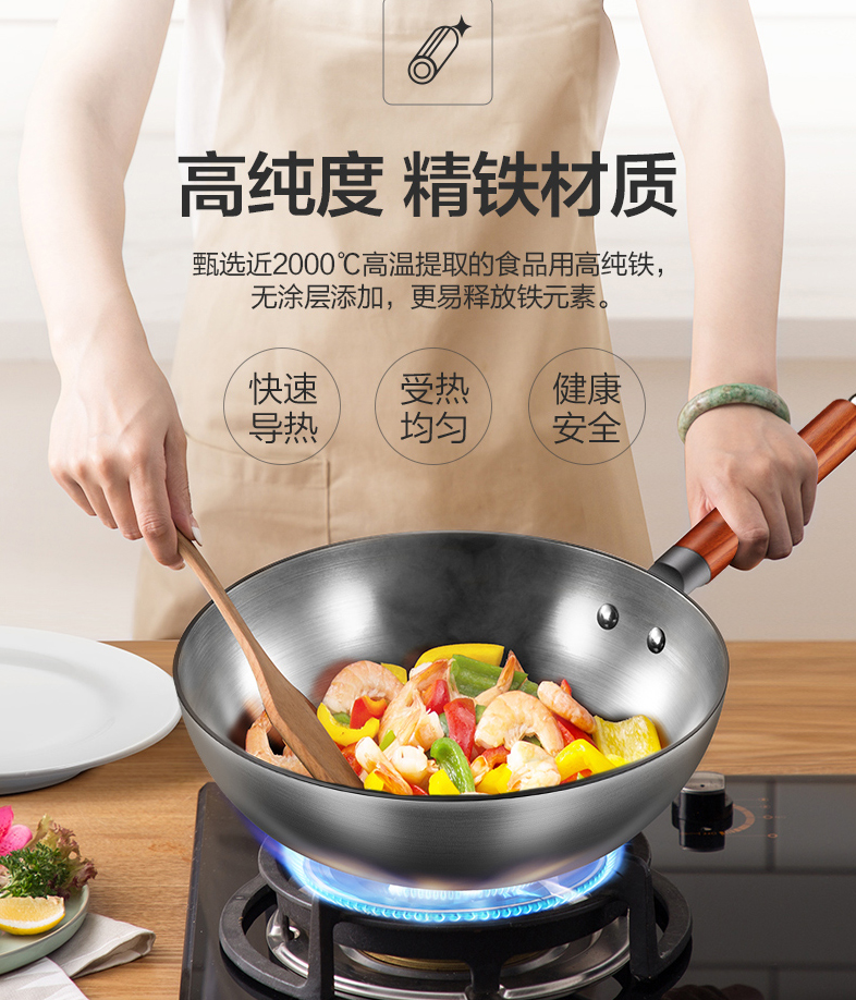 美的 精铁铸造 无涂层铁锅 32cm 渗氮工艺不易生锈 图6
