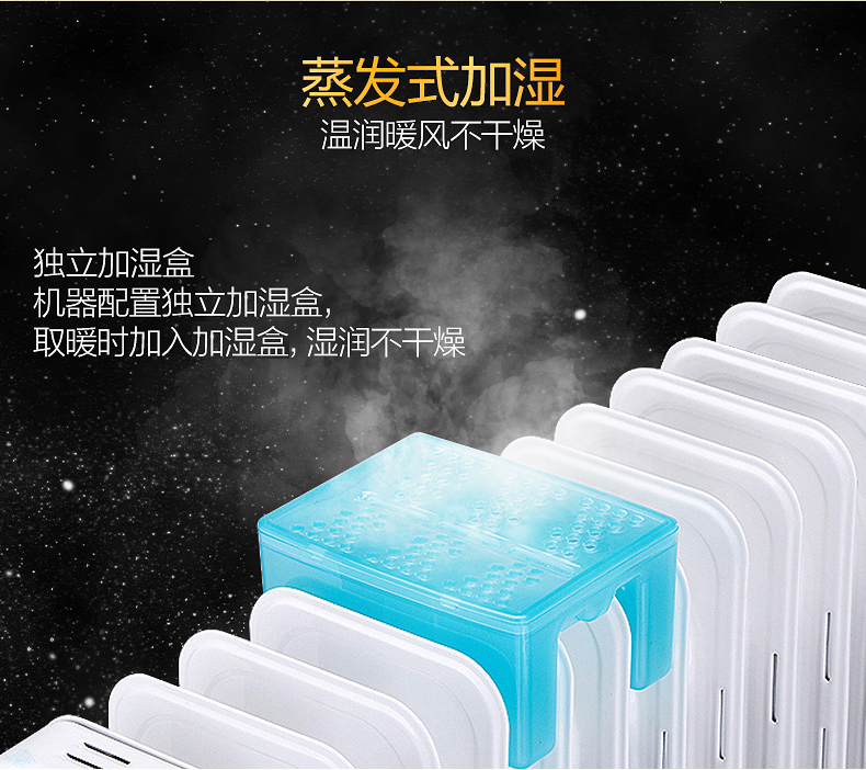 美的 电油汀取暖器 电暖气 13片 2200W 三档可调 图14