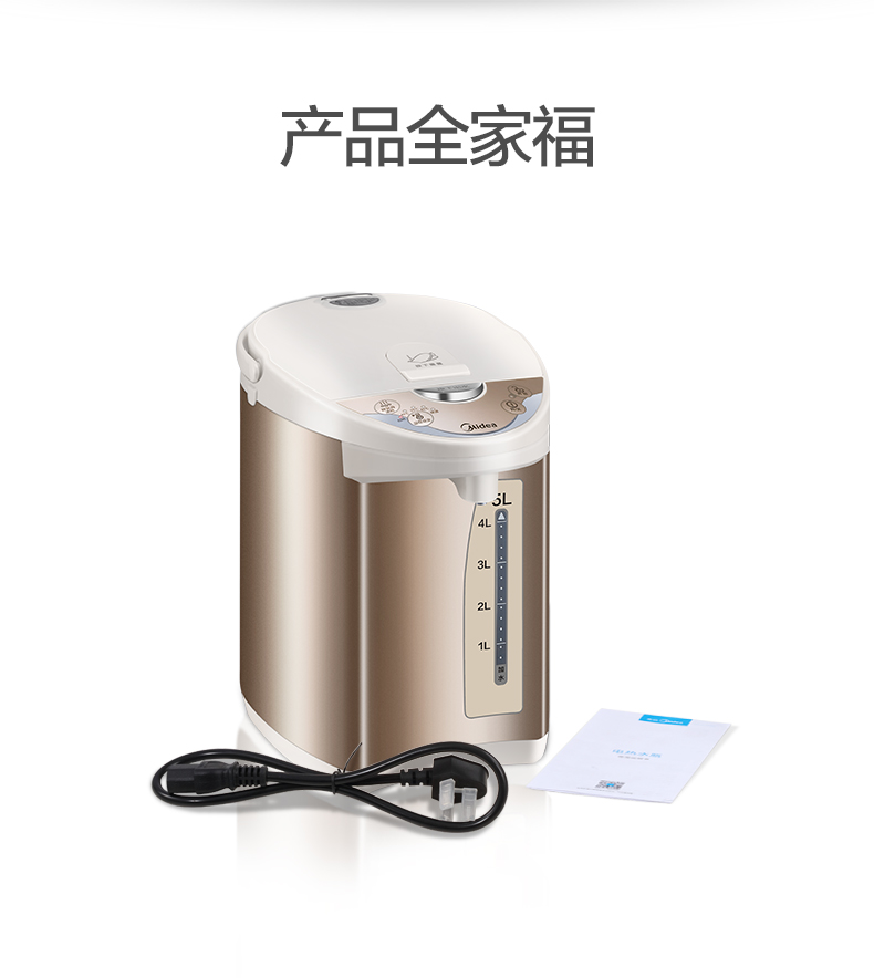 bình siêu tốc xiaomi Bình giữ nhiệt Midea / Midea PF701-50T cách điện bằng thép không gỉ tự động 5L ấm đun nước điện gia đình - ấm đun nước điện siêu điện sắc thuốc