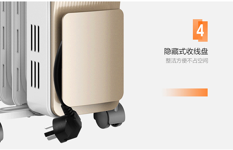 美的 电油汀取暖器 电暖气 13片 2200W 三档可调 图18