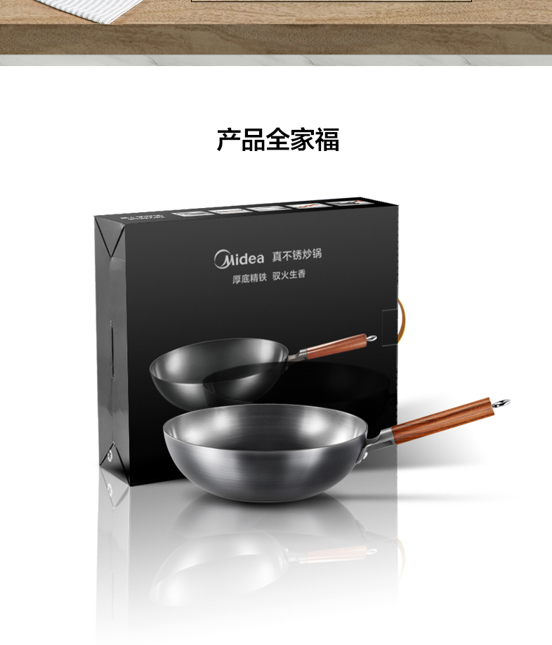 美的 精铁铸造 无涂层铁锅 32cm 渗氮工艺不易生锈 图10