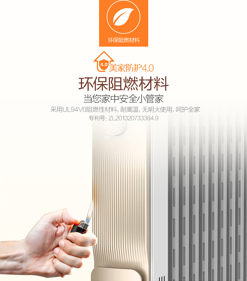 美的 电油汀取暖器 电暖气 13片 2200W 三档可调 图10