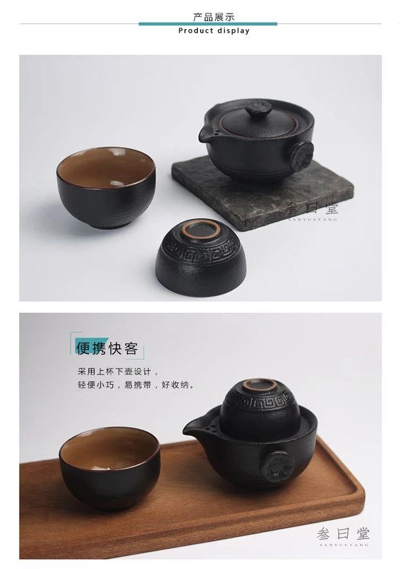 Tách khách nhanh bằng gốm đen Sanyuetang, một ấm, hai tách, bộ trà du lịch, bộ trà Kungfu cầm tay kiểu Nhật, hai ấm - Trà sứ