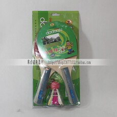 ракетка / мяч для детей 专利正品*嗒嗒球拍系列*嗒嗒球组合