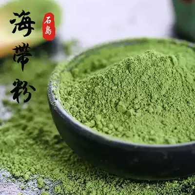 Cooked dry kelp powder edible fine 600 mesh powder seaweed powder Weihai specialty hongyangshen Kuni powder