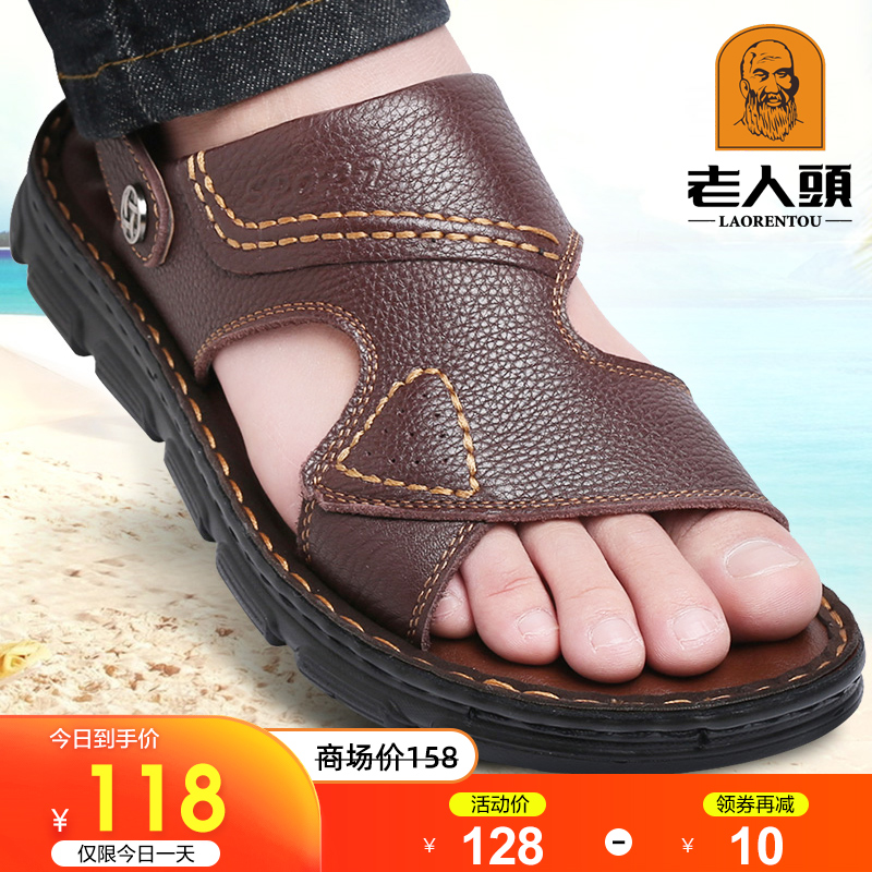 Old man's head sandals men's 2022 Summer new leather beach shoes Bull Leather Thick Bottom Non-slip Middle-aged Dad Shoes Slippers