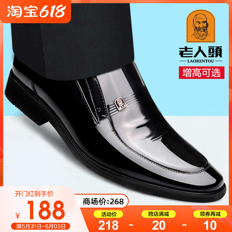 Old man's head leather shoes man 2022 Summer business positive dress leather shoes Heightened Genuine Leather Breathable cover Inn Pointed Wedding Shoes