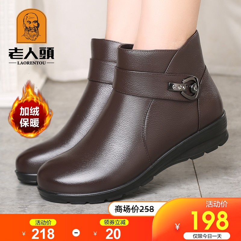 Old man's head women's shoes winter mother's cotton shoes leather plus velvet warm middle-aged and elderly soft bottom non-slip grandma cotton leather shoes women