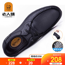  Old mans head mens shoes summer breathable mens business casual leather shoes leather lace-up soft leather soft sole middle-aged dad shoes