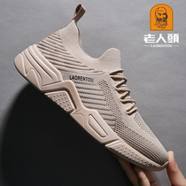 Old mans head shoes 2022 Summer Breathable New Wave Shoes Mens Shock Tremor Running Sneakers 100 Hitch Casual Tennis Shoes