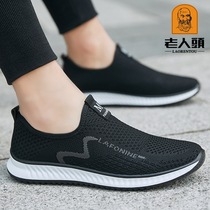 Old mans head mens shoes 2021 summer new breathable mesh shoes light casual one pedal soft bottom sports running shoes