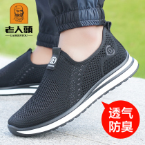 Old mans head tennis shoes mens 2022 Summer new sports casual flying loom shoes net face breathable slob One foot pedal mens shoes