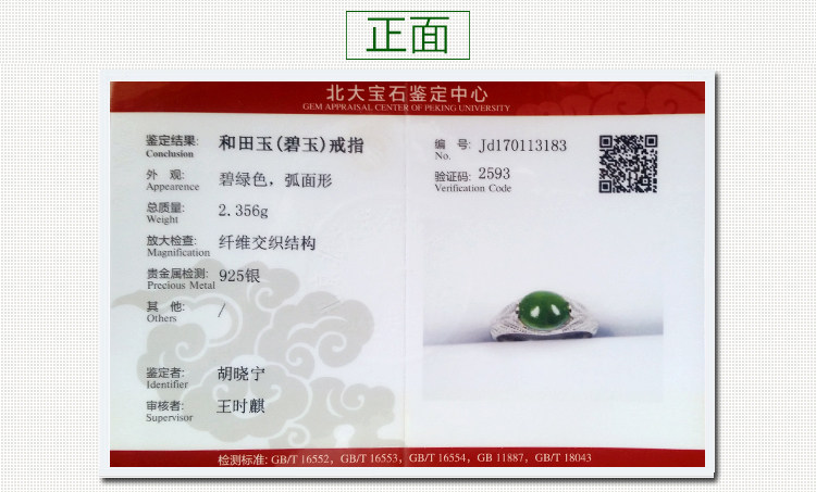 Bague Femme OTHER   en Argenterie - Ref 3088925 Image 18