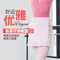 Half body chiffon skirt ballet lace round dance skirt girl adult sheer soft yarn yoga square modern modern