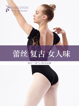 Adult practice clothes ballet short-sleeved teacher dance lace dance one-piece suit girls Latin swan Leotard