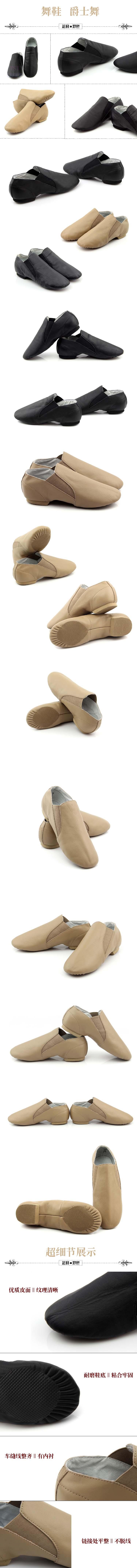 Chaussures de danse moderne en Peau de vache - Ref 3448539 Image 8