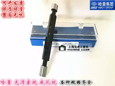 links smooth plug gauge tong zhi gui gauge smooth plug gauge 1MM 2 3 4 5 6 7 8 9